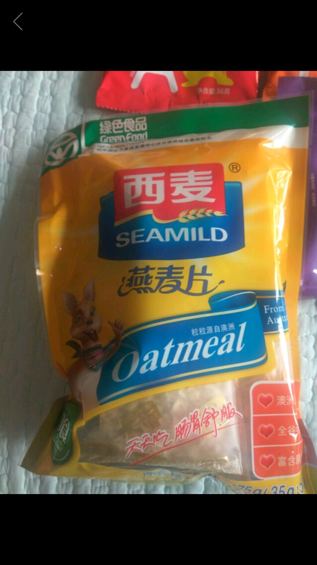 自营 不错啊 还能用 可以用 不想再打字吹了