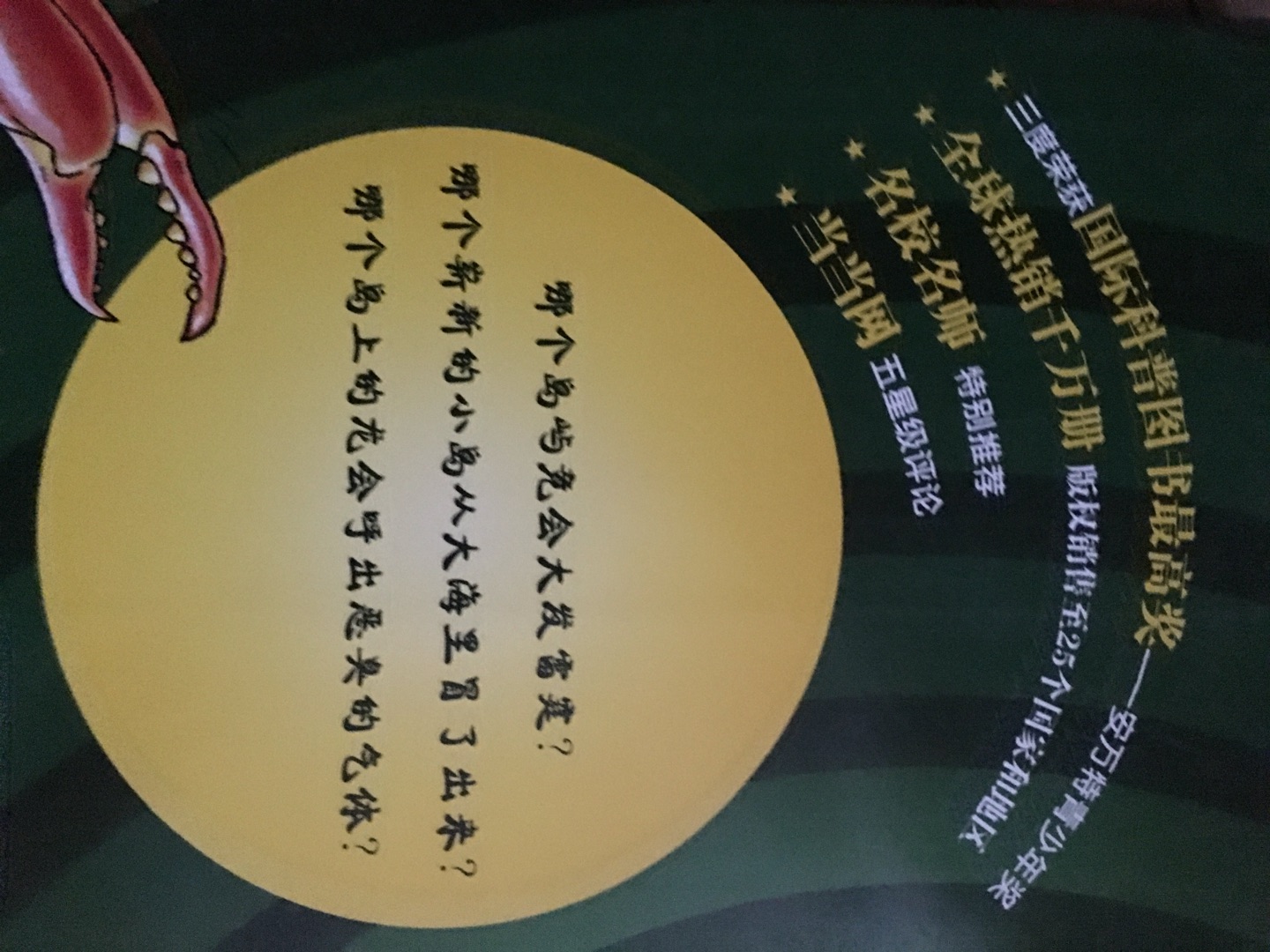 的活动的确不错,价格超划算,就是券抢起来费力不少,书是好书,活动是好活动,期待下次的活动,继续买买买!只是包装需要改进,收到箱子已经破了!