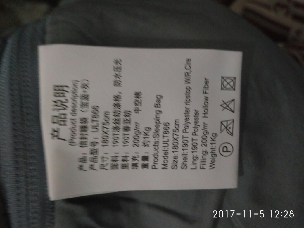 适合在南方使用,新买回来的味道有点重,有点惨