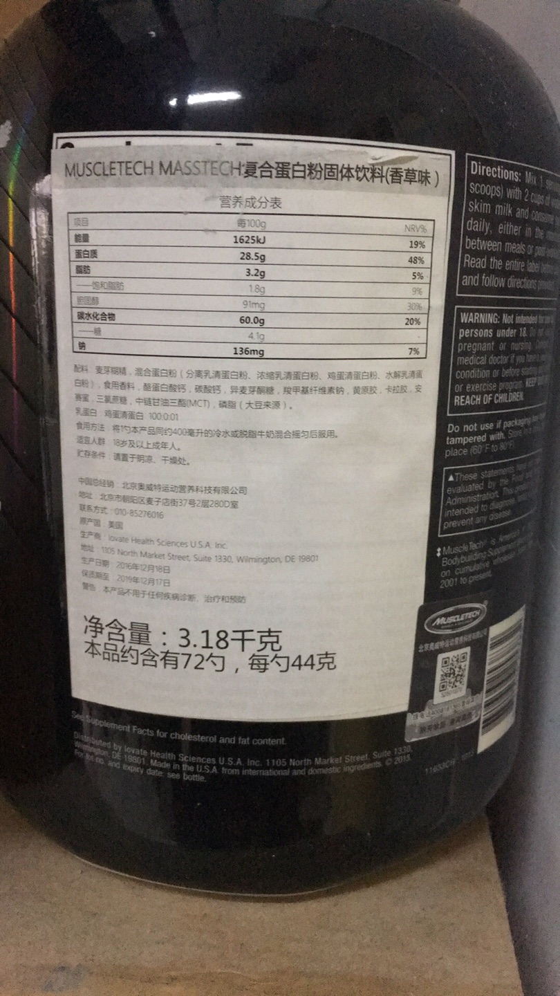 双十一的价格已经很优惠了,就是有些溶得很慢。