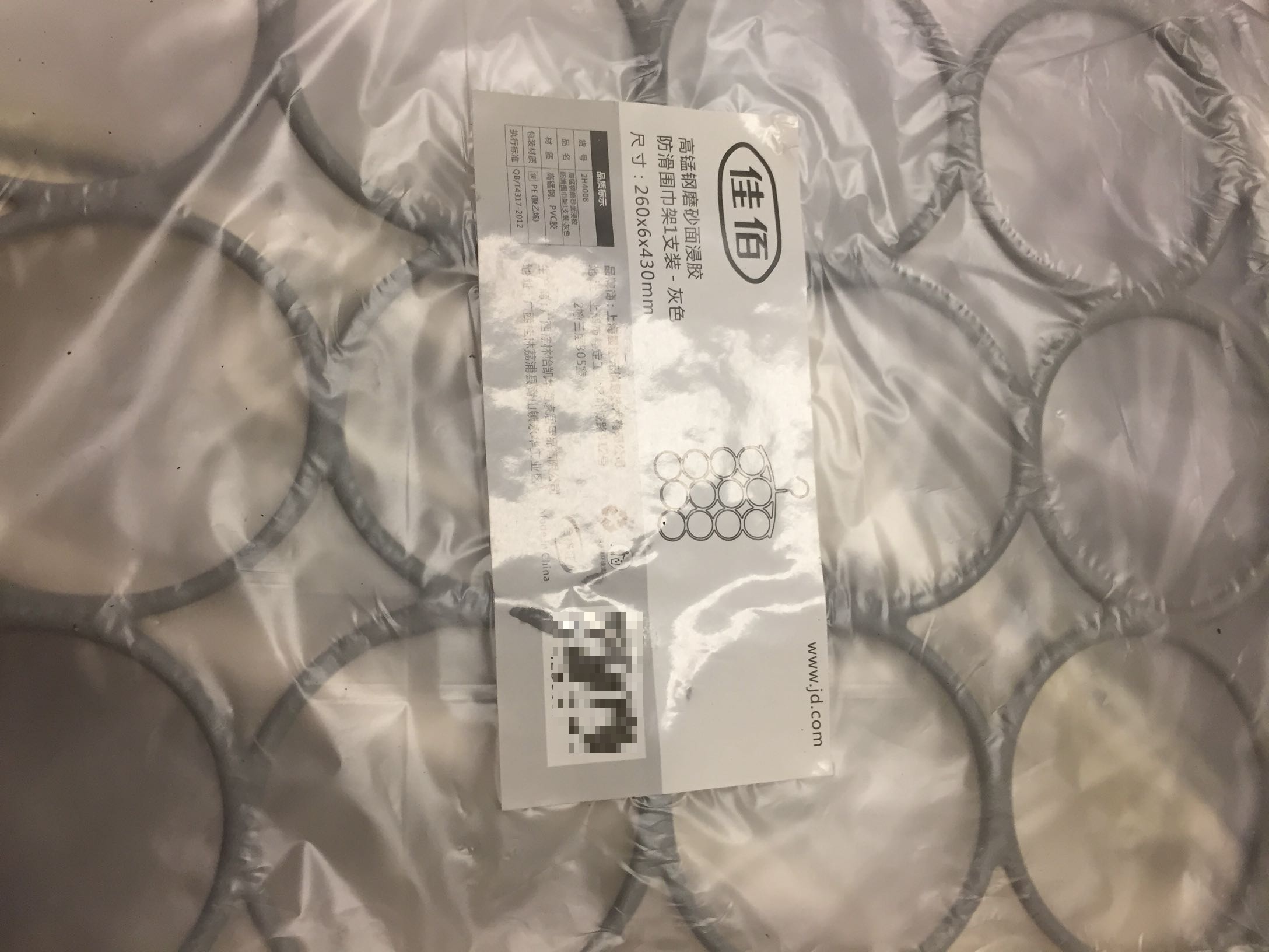 东西挺好的,最近是买的第二个,上一个给妈妈了,这个比塑料的,更有质感,看起来更好。
