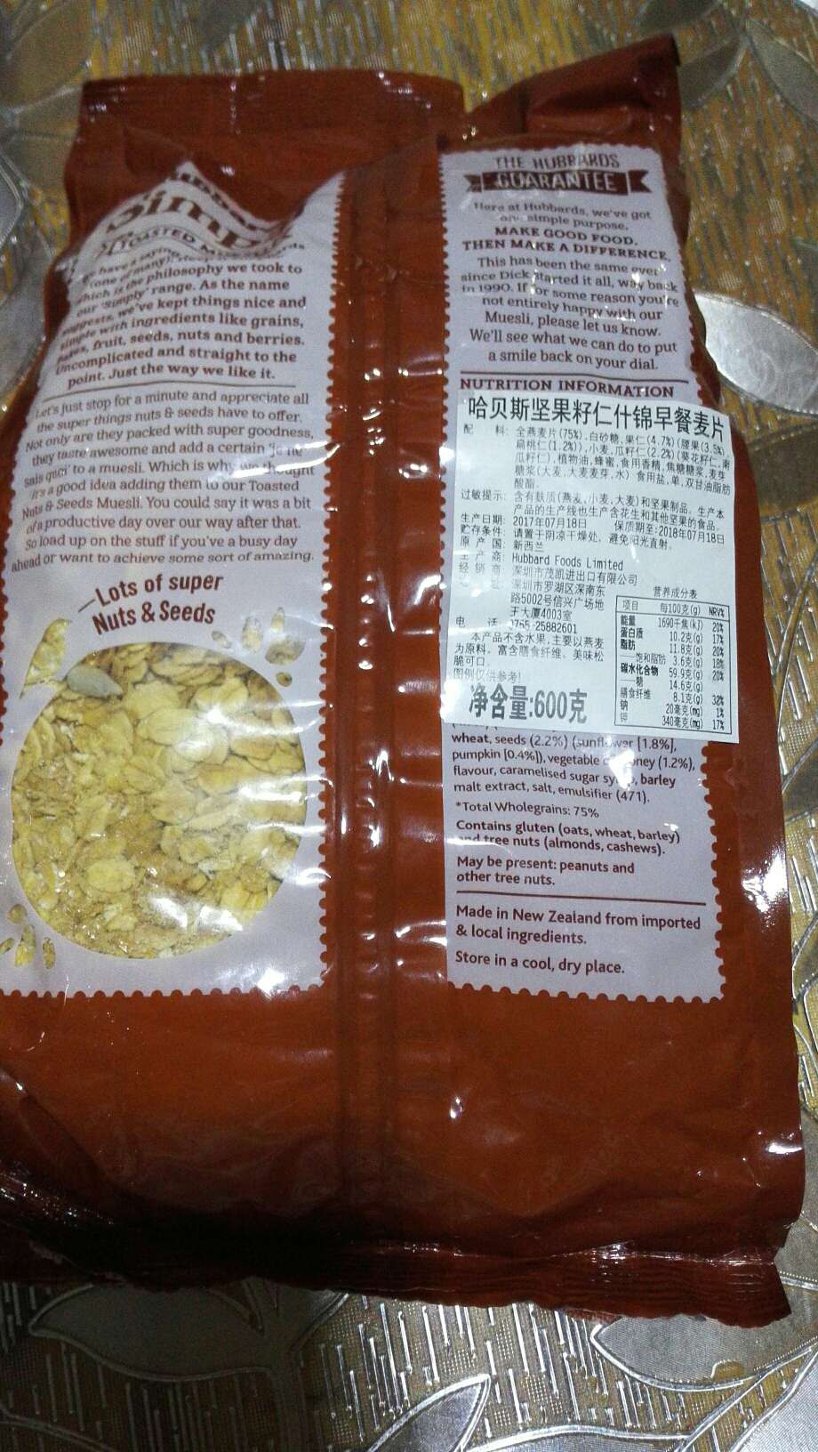 双11买的很优惠,希望会好吃吧,生产日期挺新鲜的。