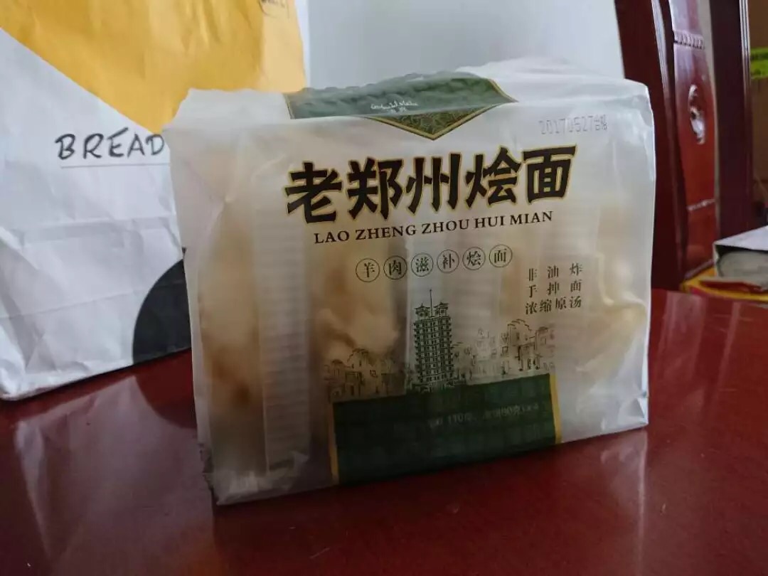 味道不错,非常满意,家人很喜欢!