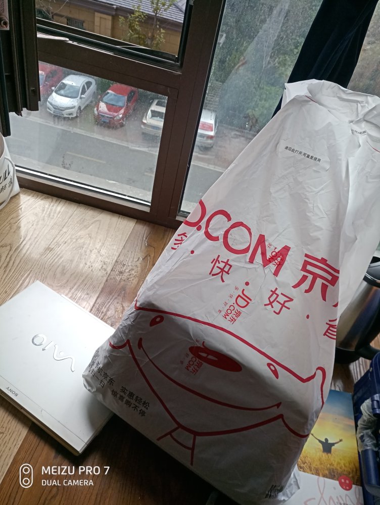 郁闷,老板啊,你就不能整个纸箱装啊,当我看到我就懵逼了