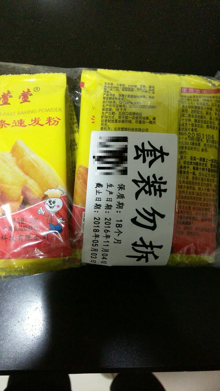 还没用,希望能好用,生产日期确实挺久了
