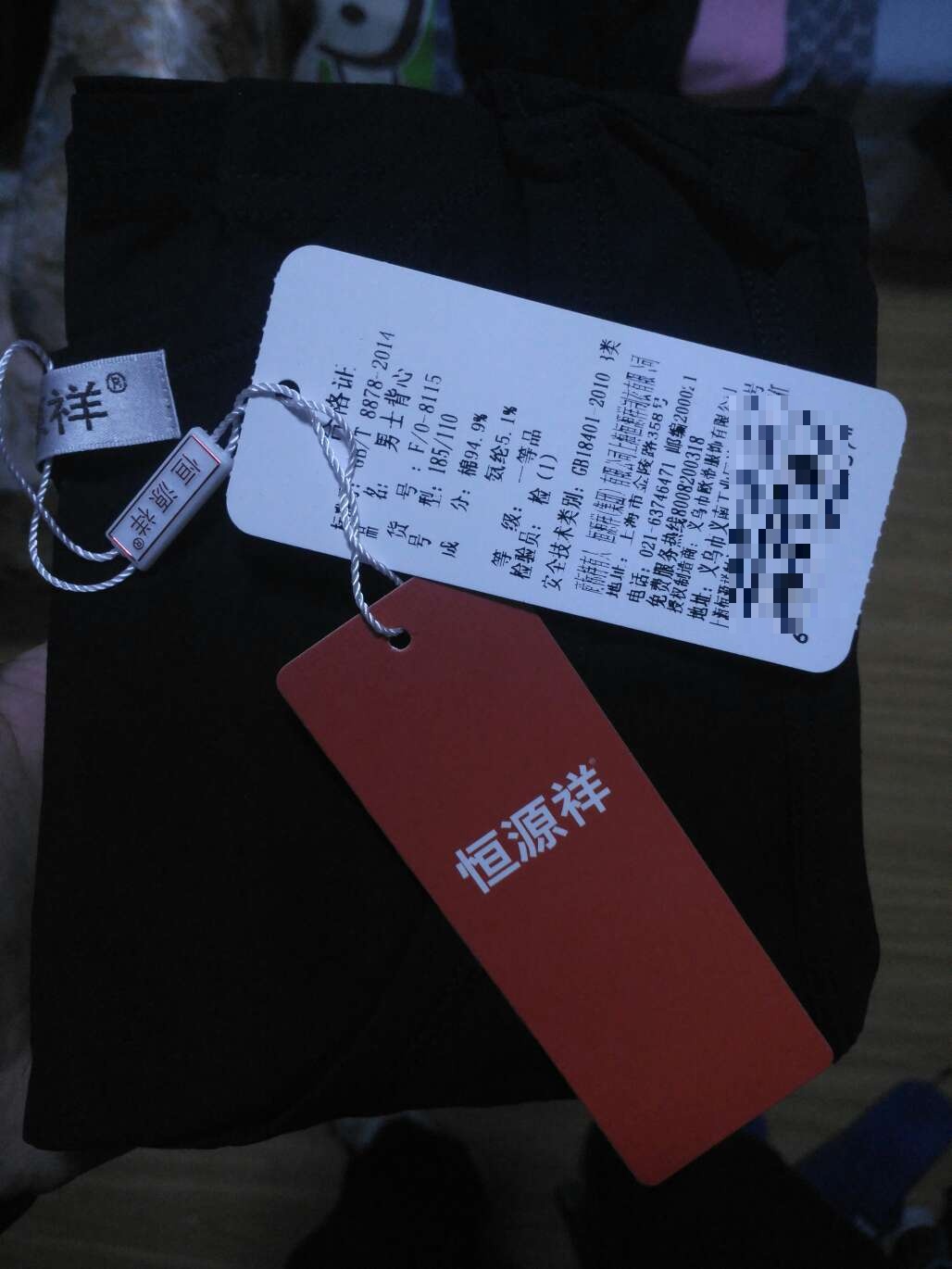 大品牌值得信赖,质量很好。但是打开衣服有一股怪怪的味道,先洗了洗再穿。