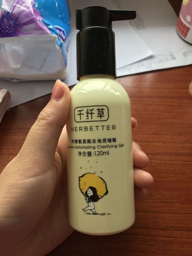 第一次买希望好用