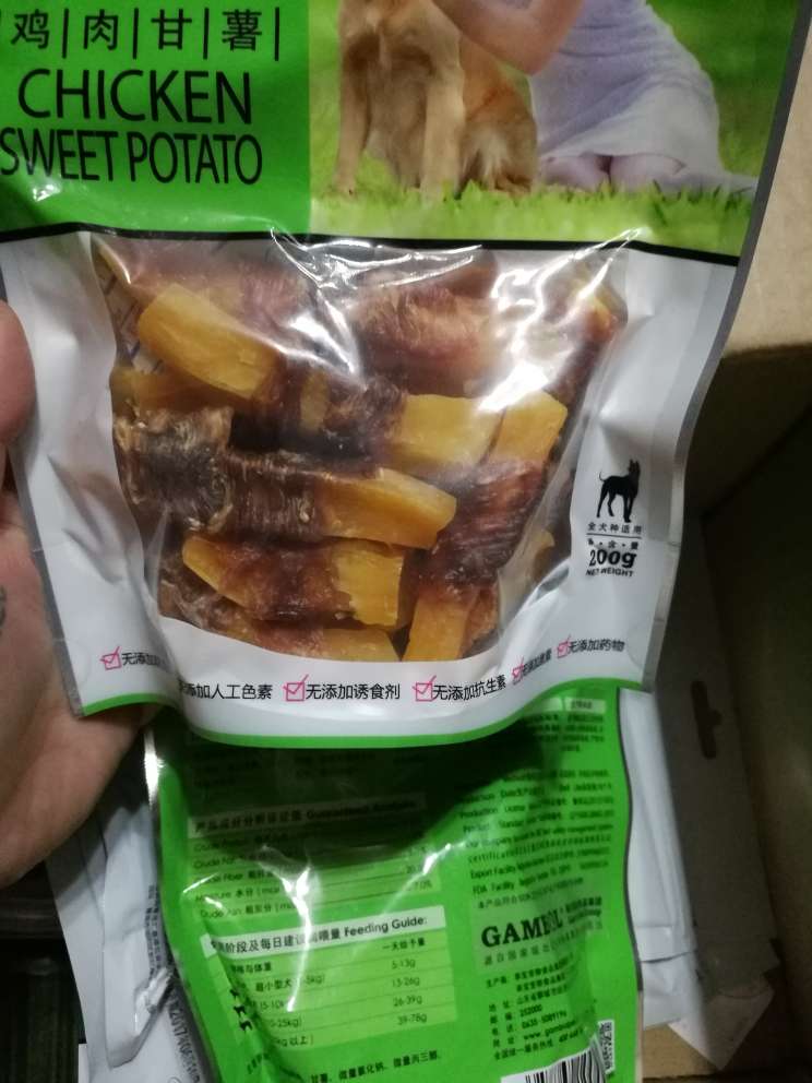 日期都是新鲜的,狗狗非常爱吃,送的也是爱吃的,已经是第?次买以后会多次购买的希望以后多次购买的