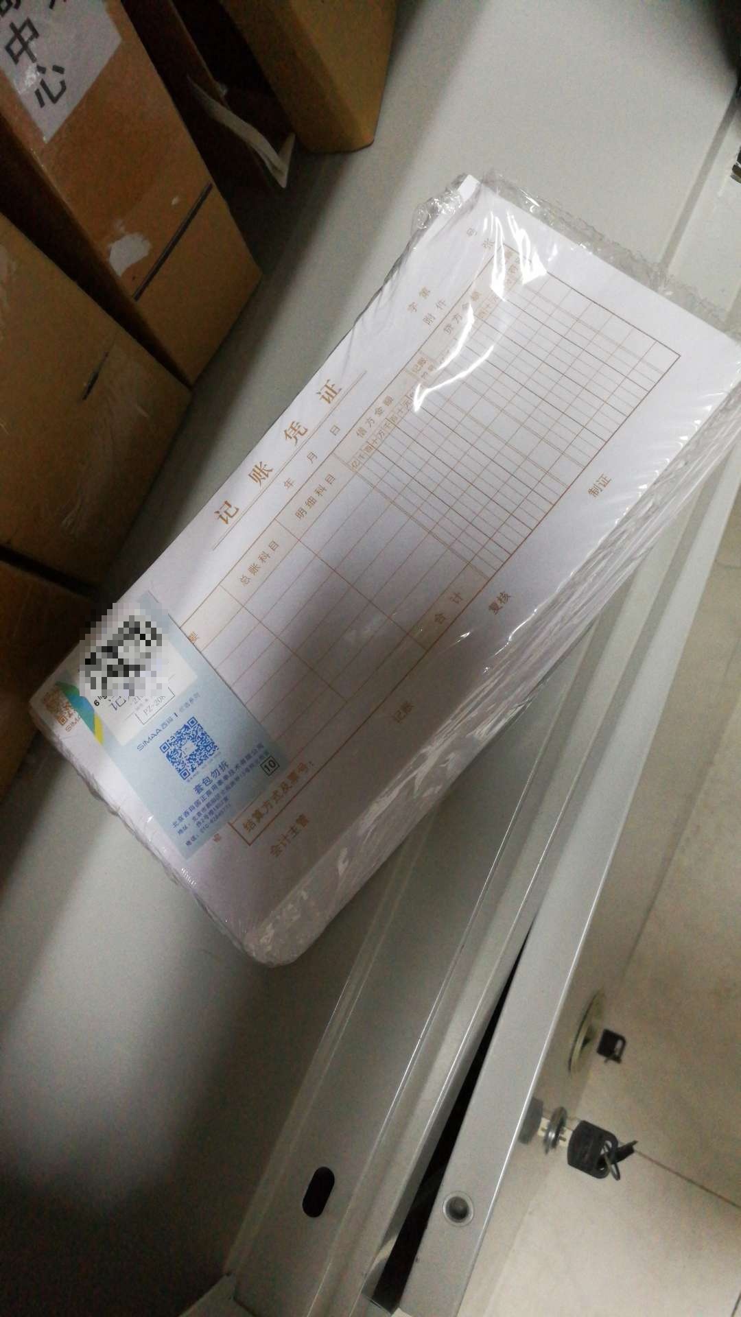 东西挺好的,比实体店便宜多了