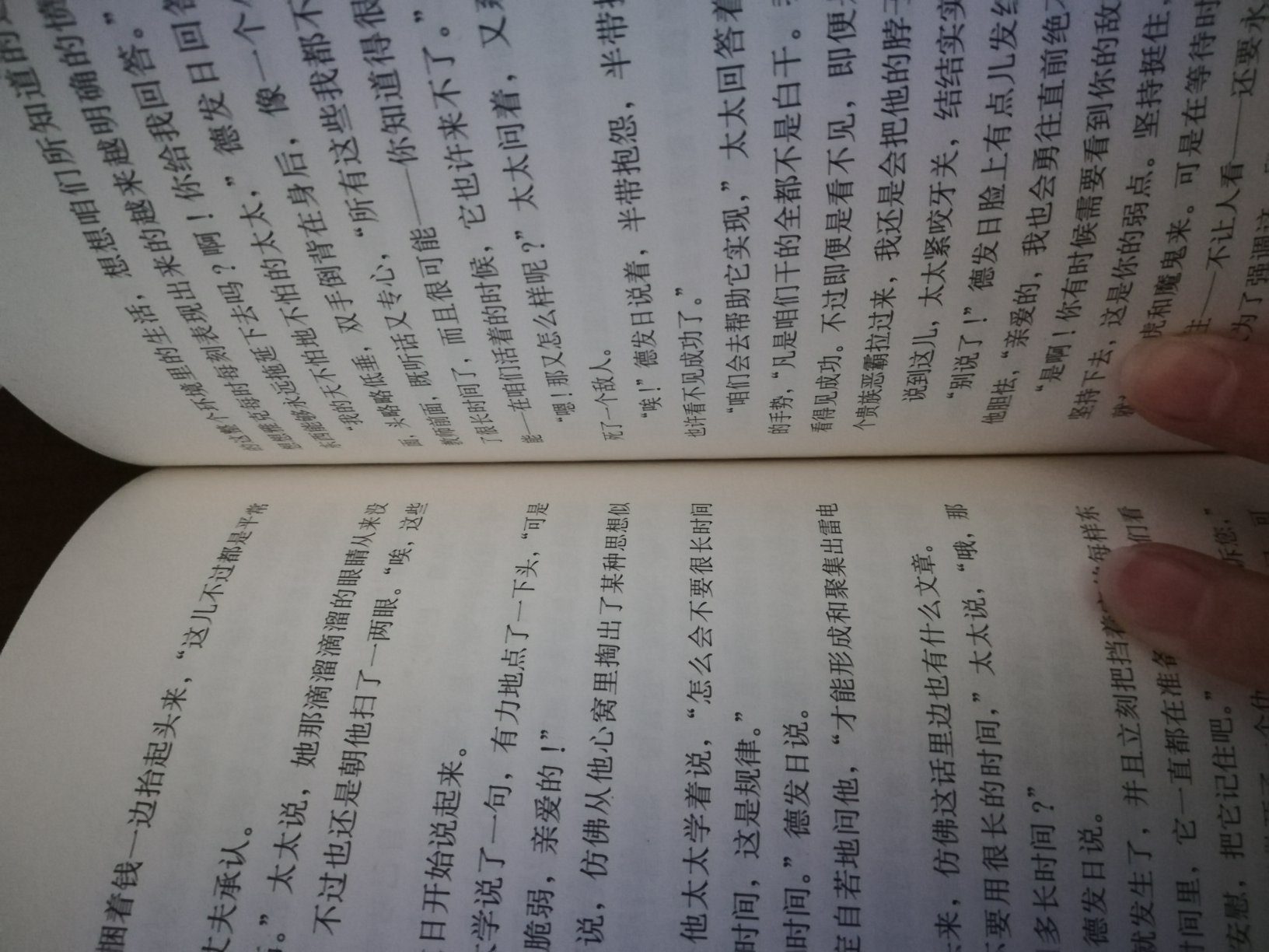 就喜欢在买书,趁着有活动一下子买了8本,这本书放购物车里好久了,趁着有活动赶紧下单,配送快,包装完好,书外面都有塑料膜。纸质和印刷,字体大小都还算可以。