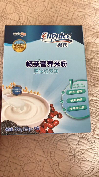 米粉收到了,一直用这个品牌的名字,宝宝也爱喝,一直觉得挺好的