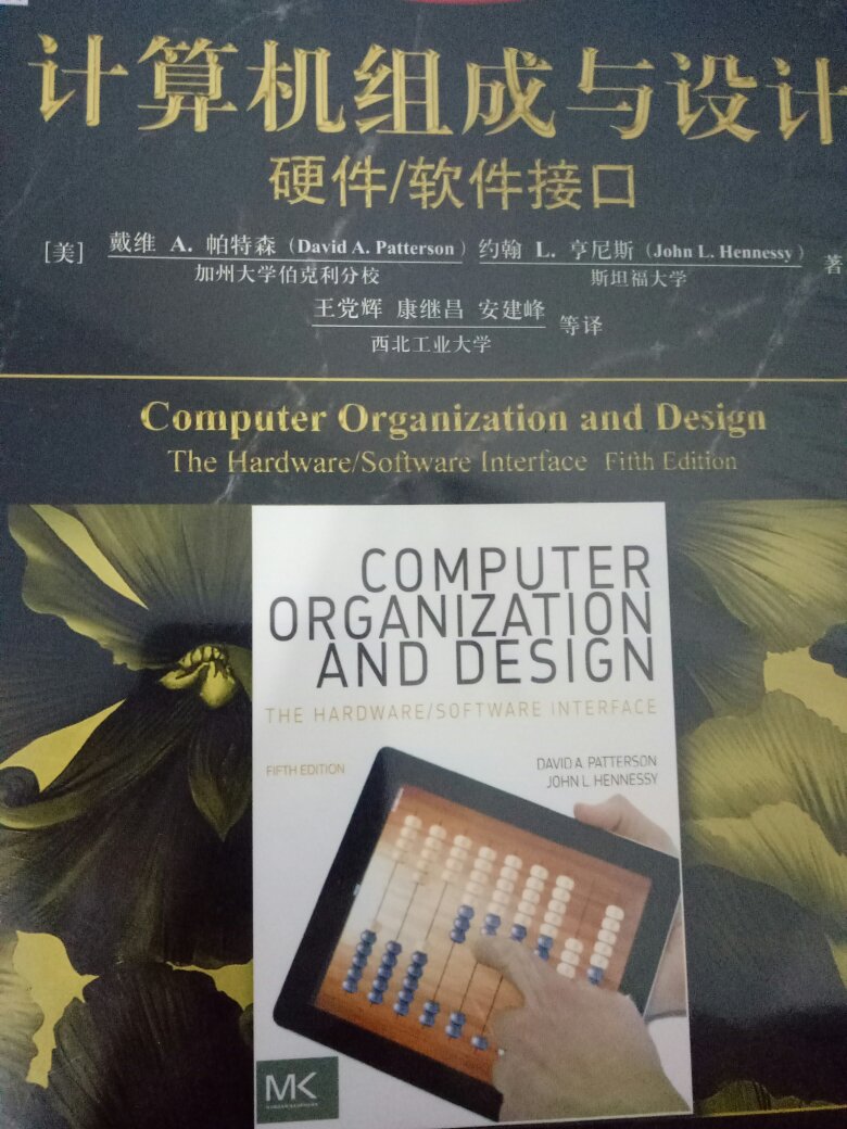 自营的书是最让人放心的,全新塑封。赶上活动超级开心,已经屯了很多书,这一年不用担心没事干了