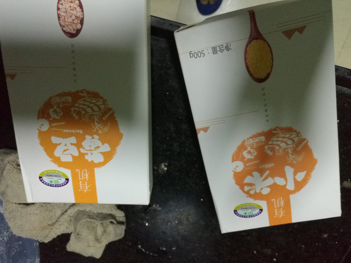 买了好几个品种,没有全拍,真空包装,不过我老婆还没开始拆出来磨豆浆!