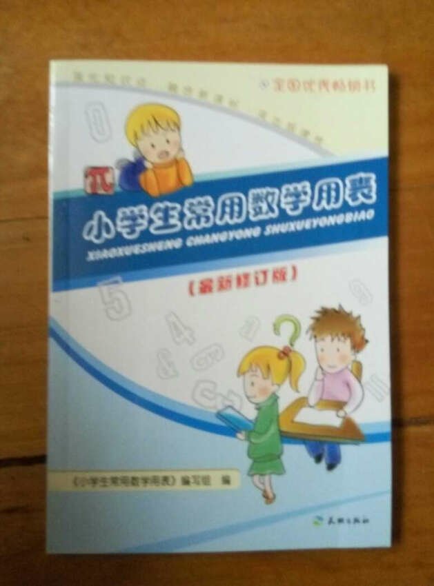 自营很划算,真的要感谢我的,原先身边同事朋友都是*宝买东西的,基本不来的,在我的不断推荐,引导下,现在他们买东西基本都是上了!看相同地址就知道了!
