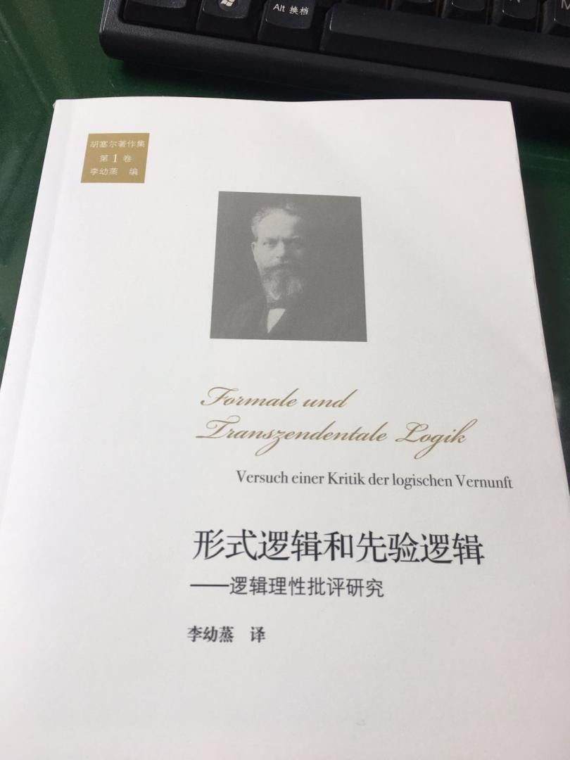 与我们常见的中国编写的形式逻辑不同,这本书更全面、更系统的论述逻辑学以及逻辑的产生、发展和作用。特别是本书对形式逻辑和先验逻辑进行了系统阐述,读来令人耳目一新