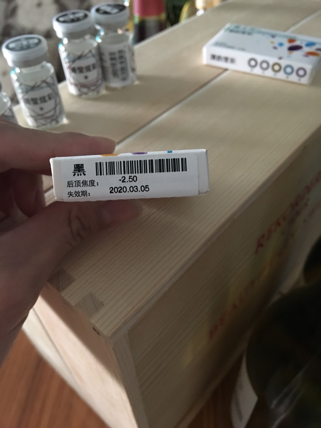 第一次在买隐形眼镜,博士伦质量很好,信赖