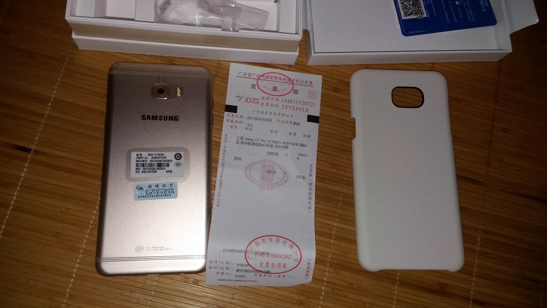 快递速度不错,一天!东西也可以用了一个多星期没发现有啥毛病