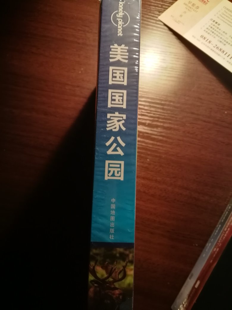 看起来还不错哦,买给老婆和女儿的礼物?,希望以后能一起去美国国家公园里好好看看。虽然有点小贵,活动下来折扣不算太高。以后我们一起看书咯。