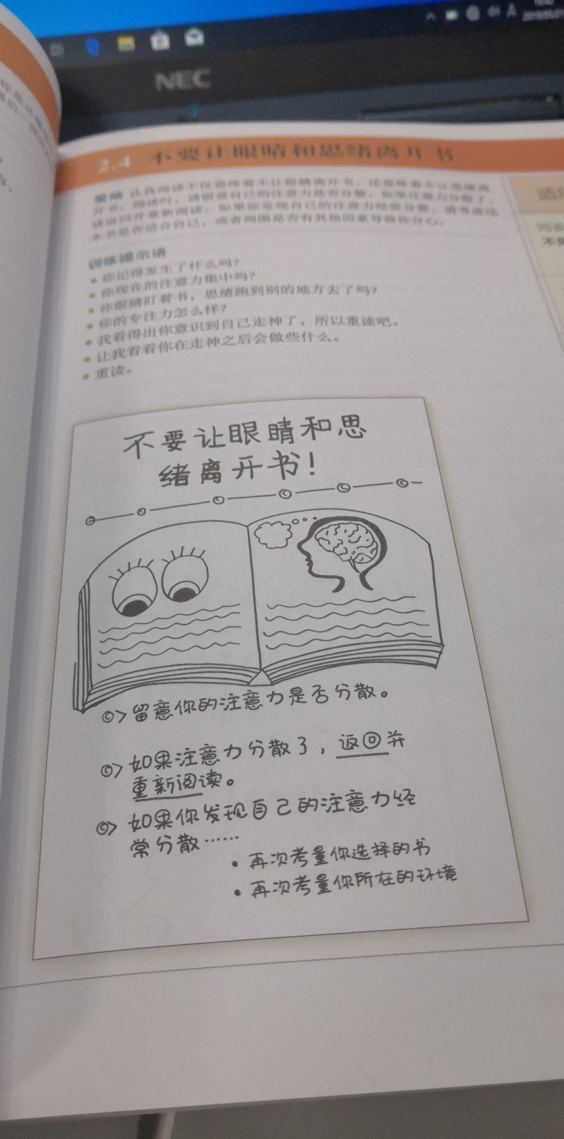 的物流跟服务特别好,收到宝贝,迫不及待打开了,强烈推荐家里有小孩子的大人看,里面的内容丰富,教我们怎么指导小朋友阅读,里面配的插图也特别可爱,引人入胜,我看的一发不可收拾,家有小学生必备。