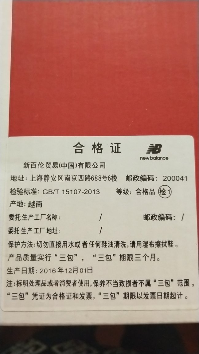 很好 很漂亮 的快递很快。