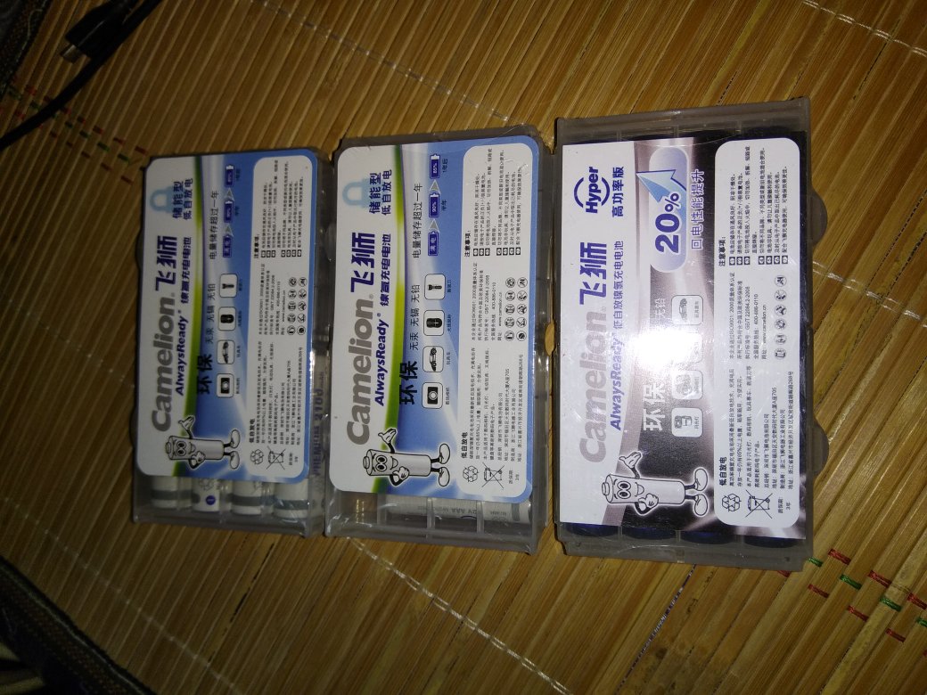 电池是拿来收藏的,不是拿来用的,我不知道我什么时候养成啦,收藏电池的爱好,发图大家支持一下