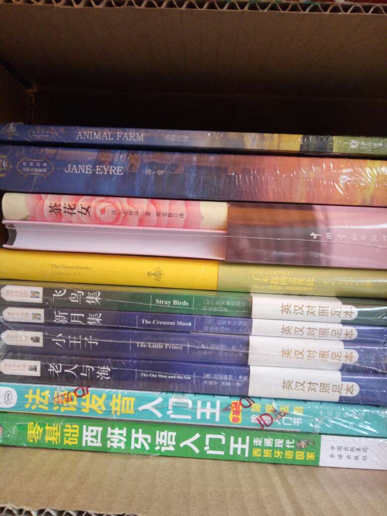 说实话价格很实惠,这四本是一起的,参加活动后平均一本也就十元左右,但是纸张很不好,细节也做的很差,其余倒没什么,速度很快