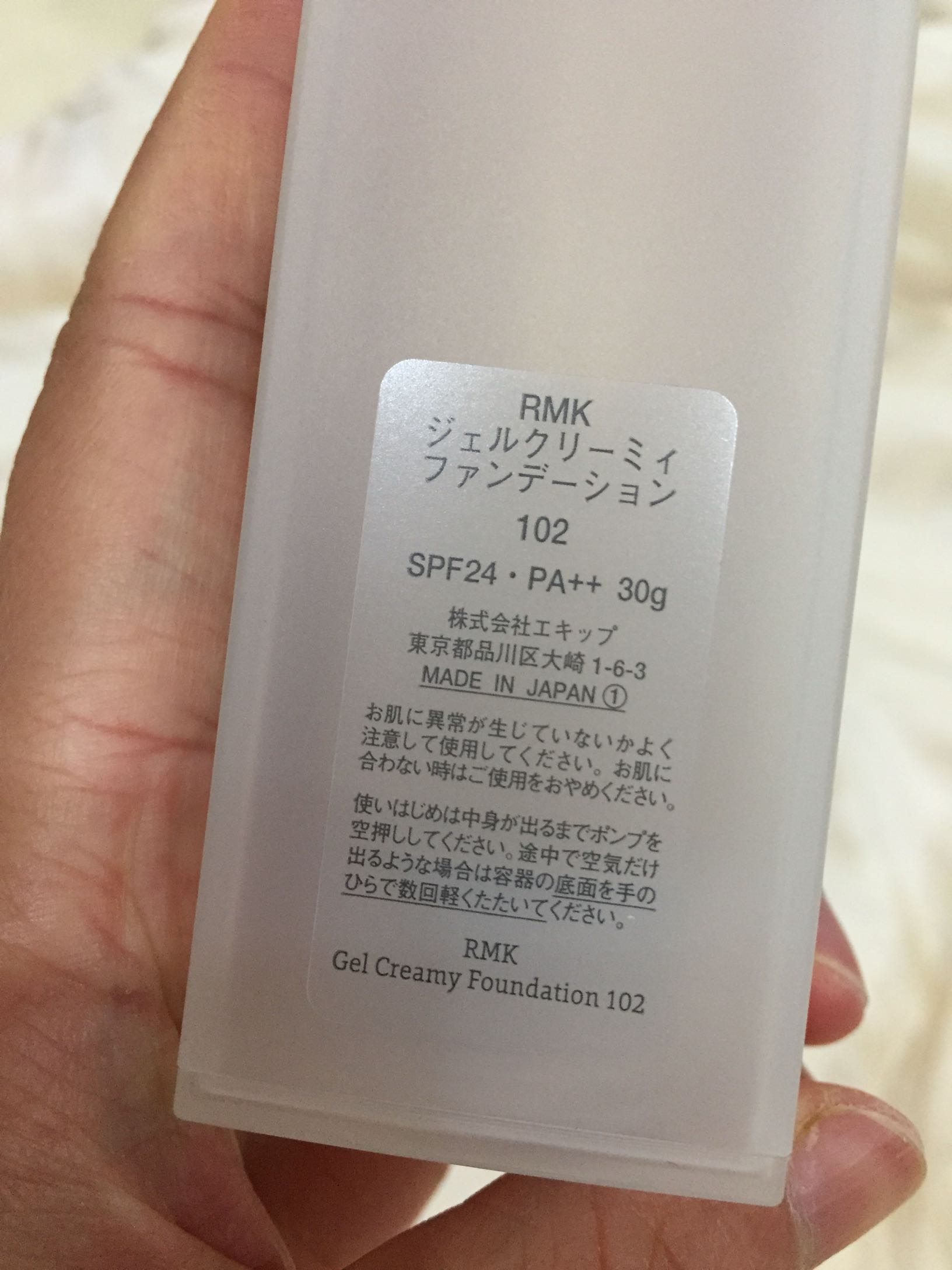 之前用的阿玛尼滴管,比较轻薄,这个比阿玛尼厚一些,持妆时间短一些,一开始会有点妆感,过一会儿会自然点,不过对于瑕疵不多的皮肤日常使用都已经可以了,活动价格划算。