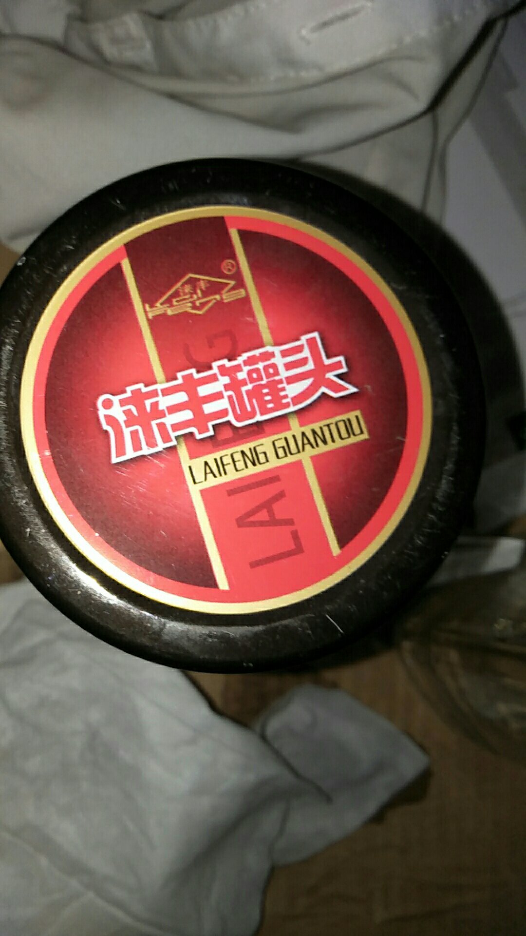 还没有吃,