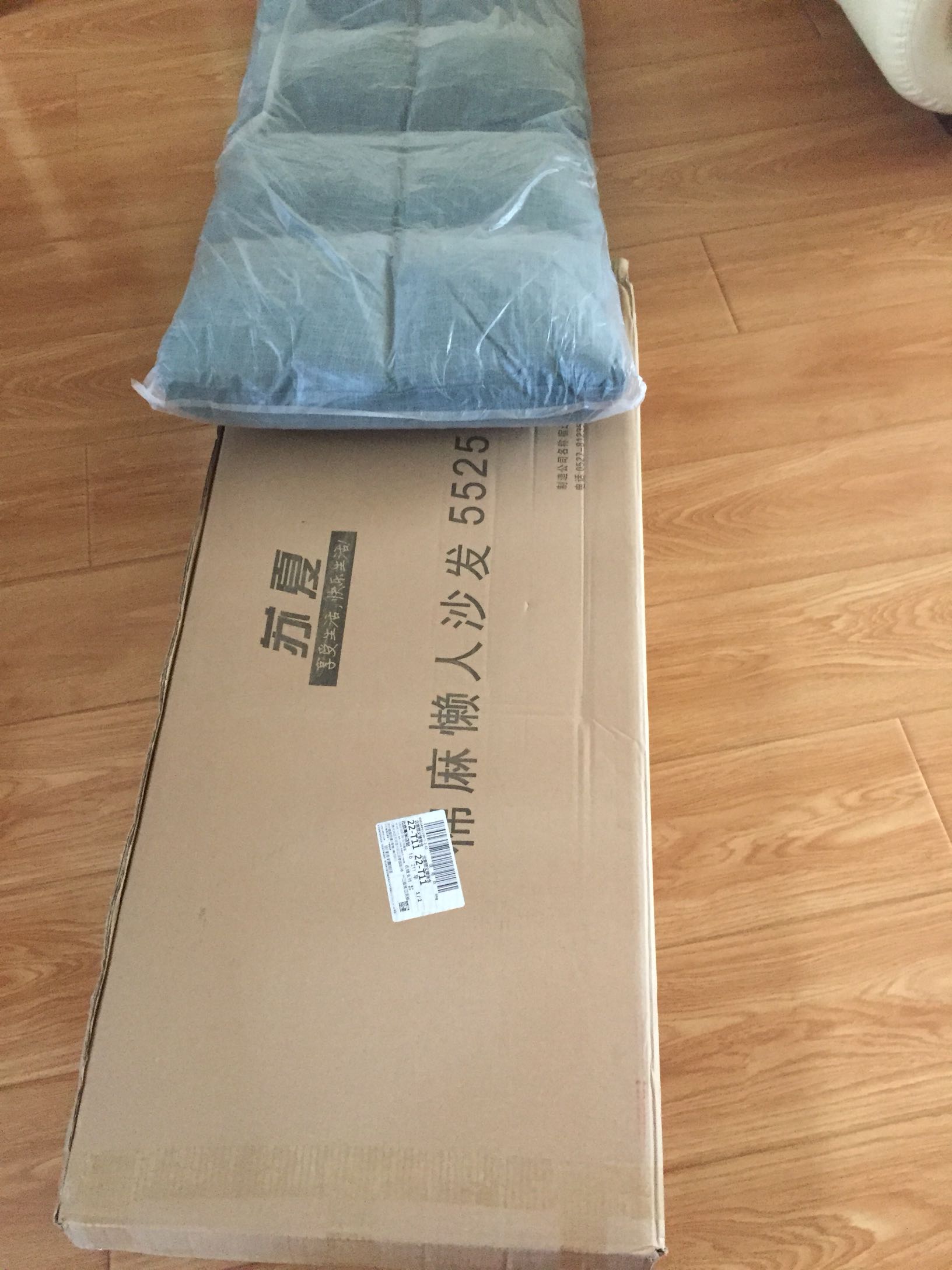 质量可以