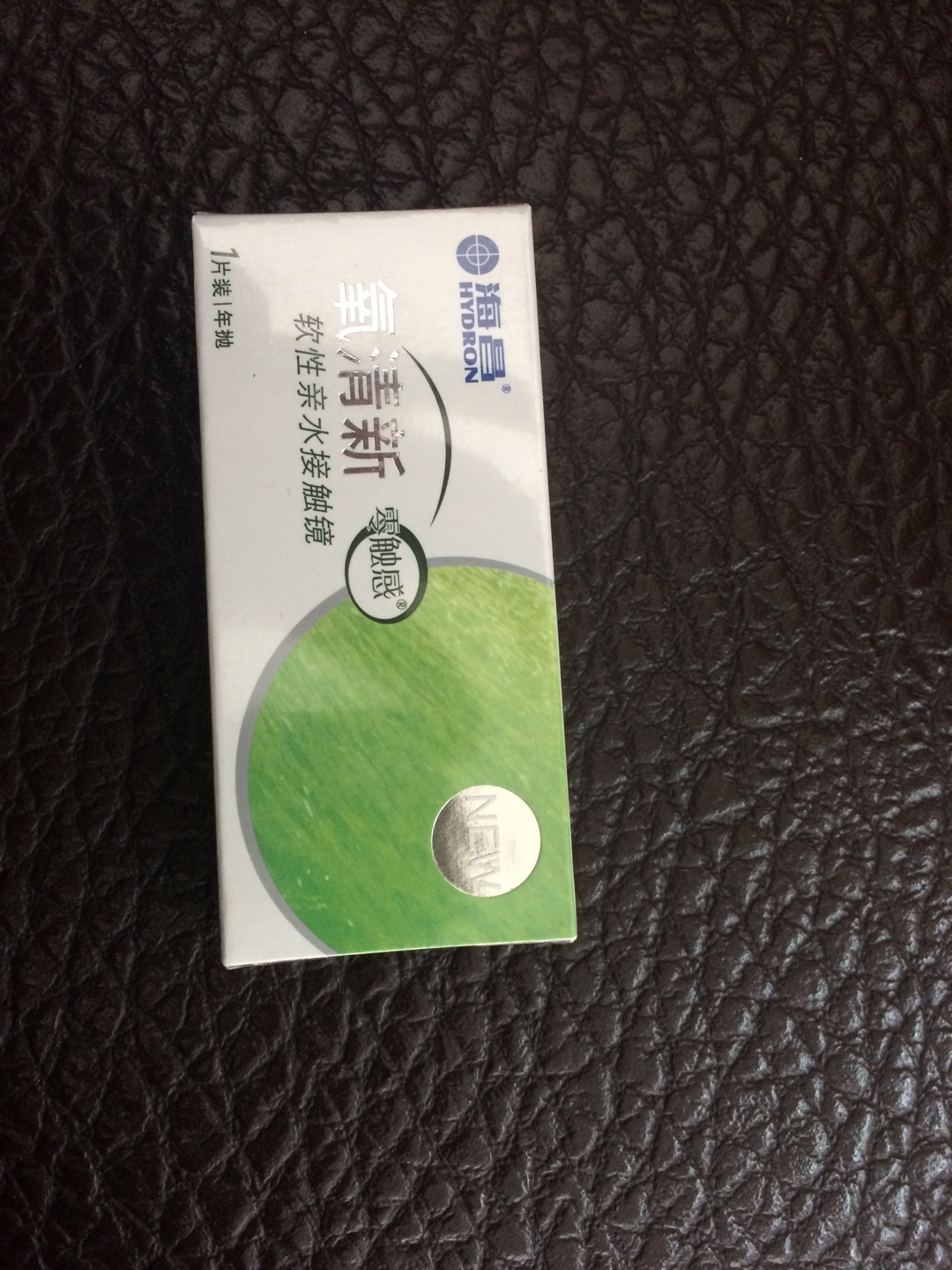东西不错 价格实惠