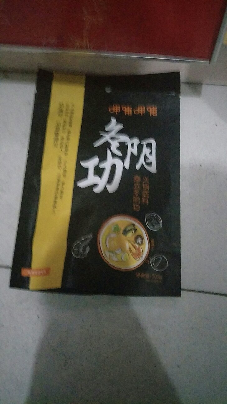 一次性买了好几种口味的,超级好吃,海鲜和菌汤好吃