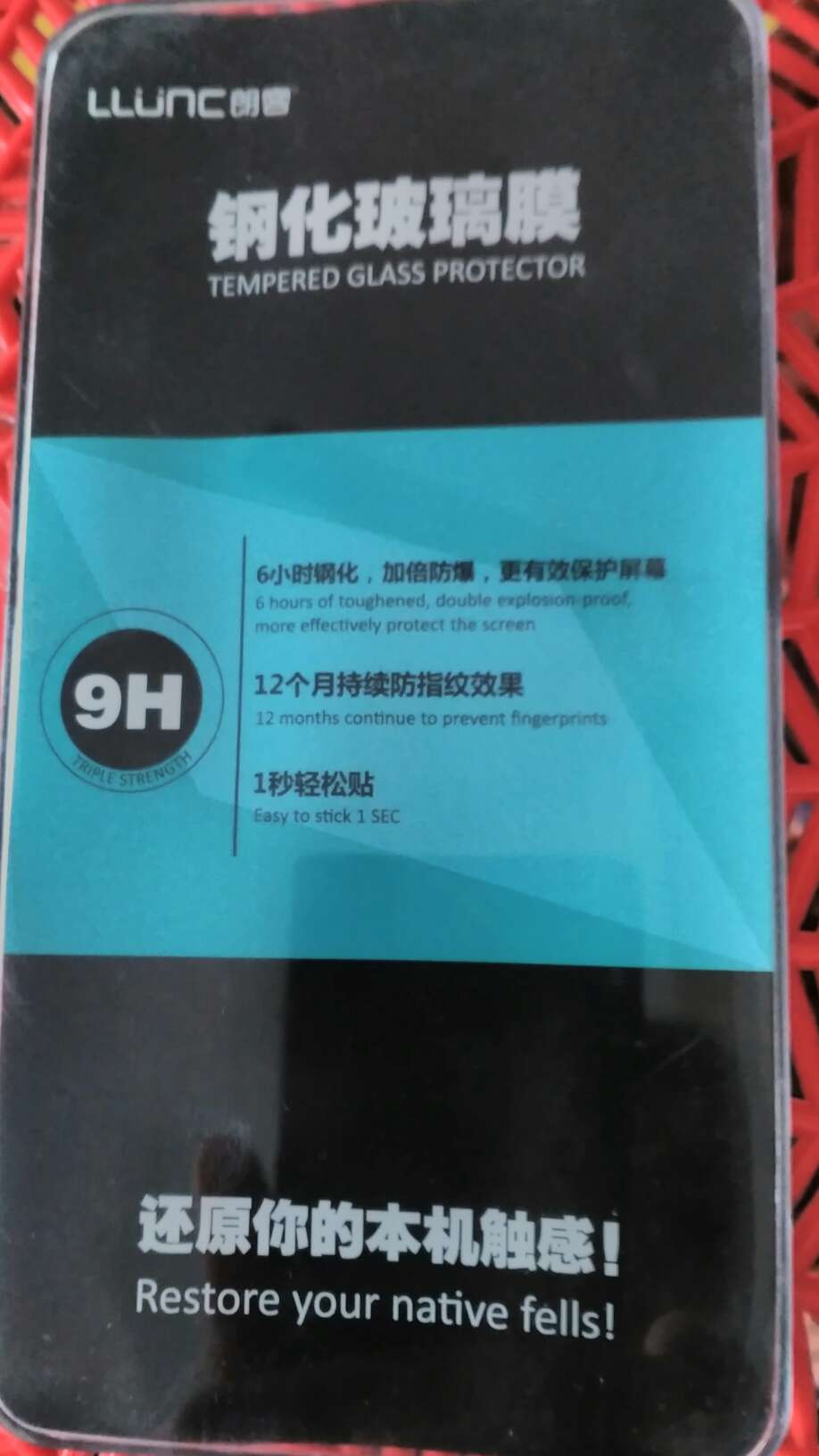 宝贝收到,还没用。等用了以后再追评