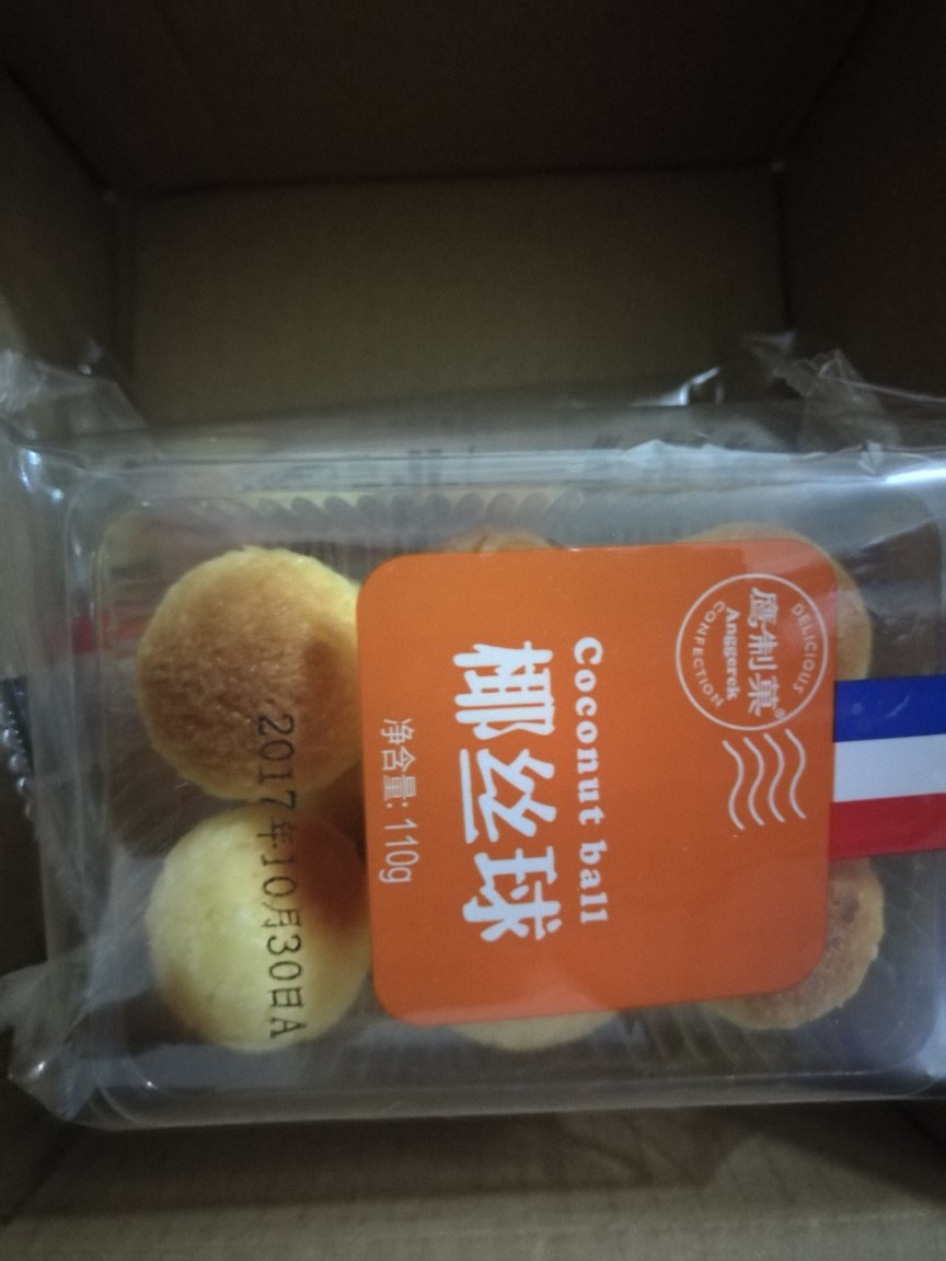 好吃好吃,日期新鲜,快递师傅很辛苦大晚上的送货到家,很满意。购物放心满意,大赞,每天关注
