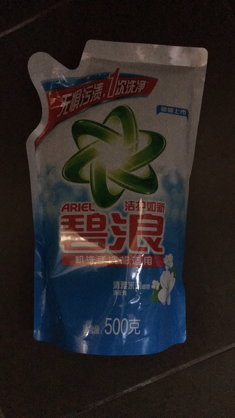 非常好,一直在购买,快递员送货上楼,态度很好,商品质量很棒,好评!