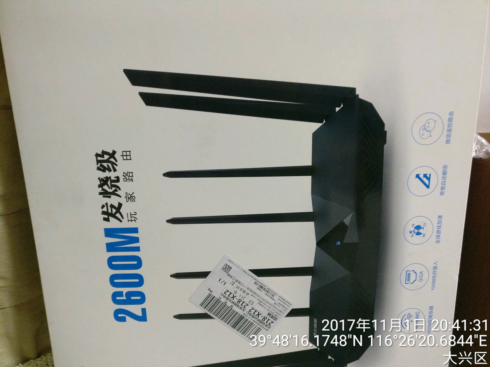 不错,很实惠的的价格,剁手节之前买的,会员价+优惠券440元搞定,东西很重,说明物有所值,体积超出我的预想,不过还能接受,美中不足就是U**3.0的接口现在还不能用,要等新的系统版本出来,有点不愉快!网速还可以,加倍功能用不了。打电话联系客服,让问宽带商是否支持,广告写的不错,可是没注明这点,有点**宣传的嫌疑。快递时间很快!加油!