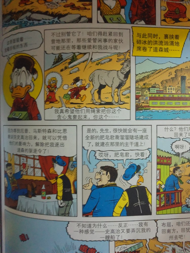 正版正版正版!!!重要的事情要说三遍!!!而且每本都有小礼物!!!这个价钱买到简直就是赚到啊!!!物流也非常快!昨天下单今天就收到了!希望多上新!