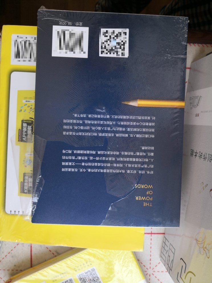 满减活动买的,用券以后很合适,比半价还少一些,唯一的遗憾就是有细节这本买重了。无语。快递还是一流的,就是这次的包装有点差,有本书的包装被粘破了。