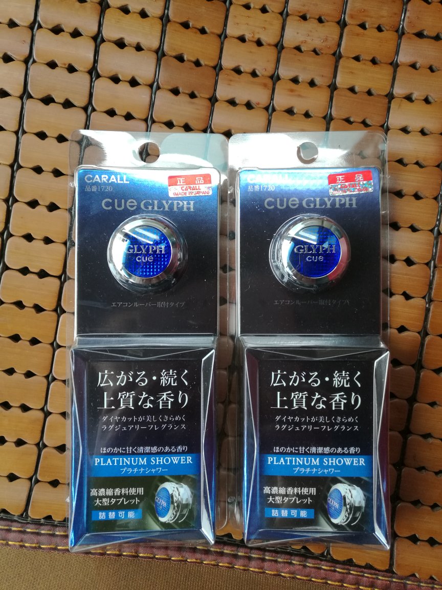 东西不错,味道也很正。还是日本产的。做活动的时候买的,很划算哦!