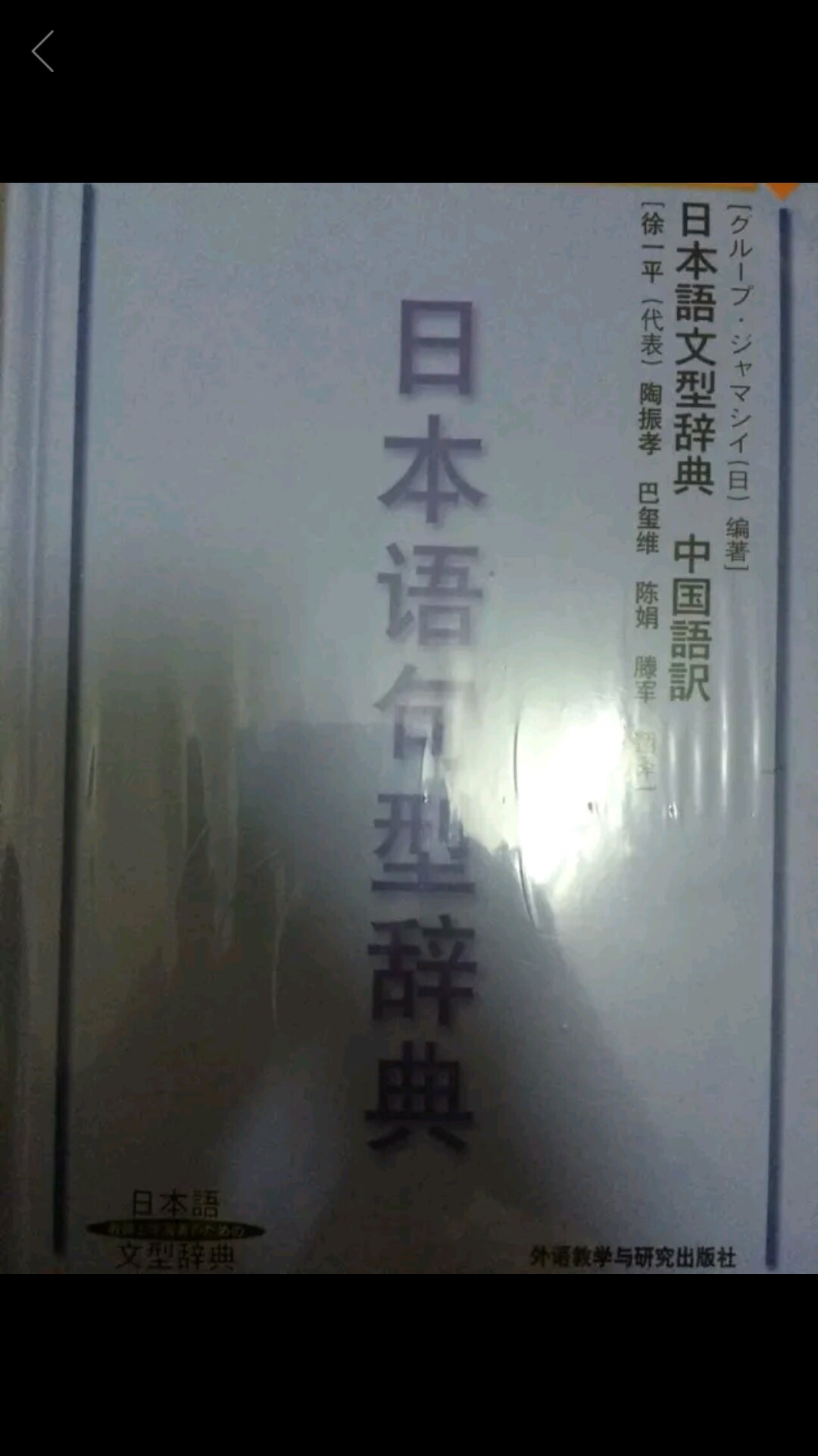 东西来了第一件事就是看看路上是否被拆过,完好无损。然后拆开快递里面的东西包装完整,塑料封膜没有被拆掉心里就很安心了。马上拆开来看,还是很不错的!