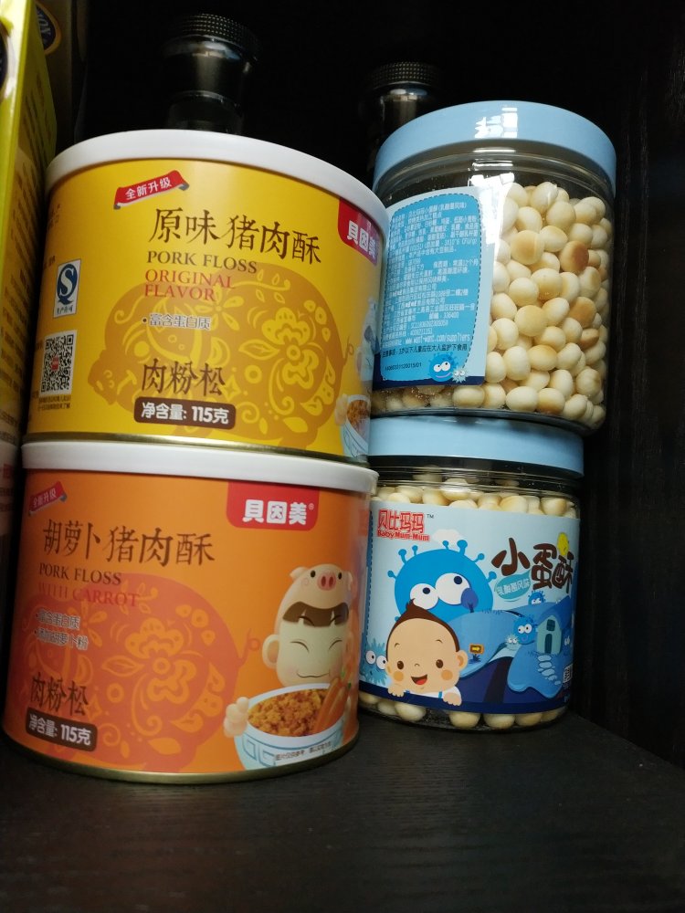 趁着双十一多给宝宝囤点货,宝宝辅食啥活动价给力,送来满满一车