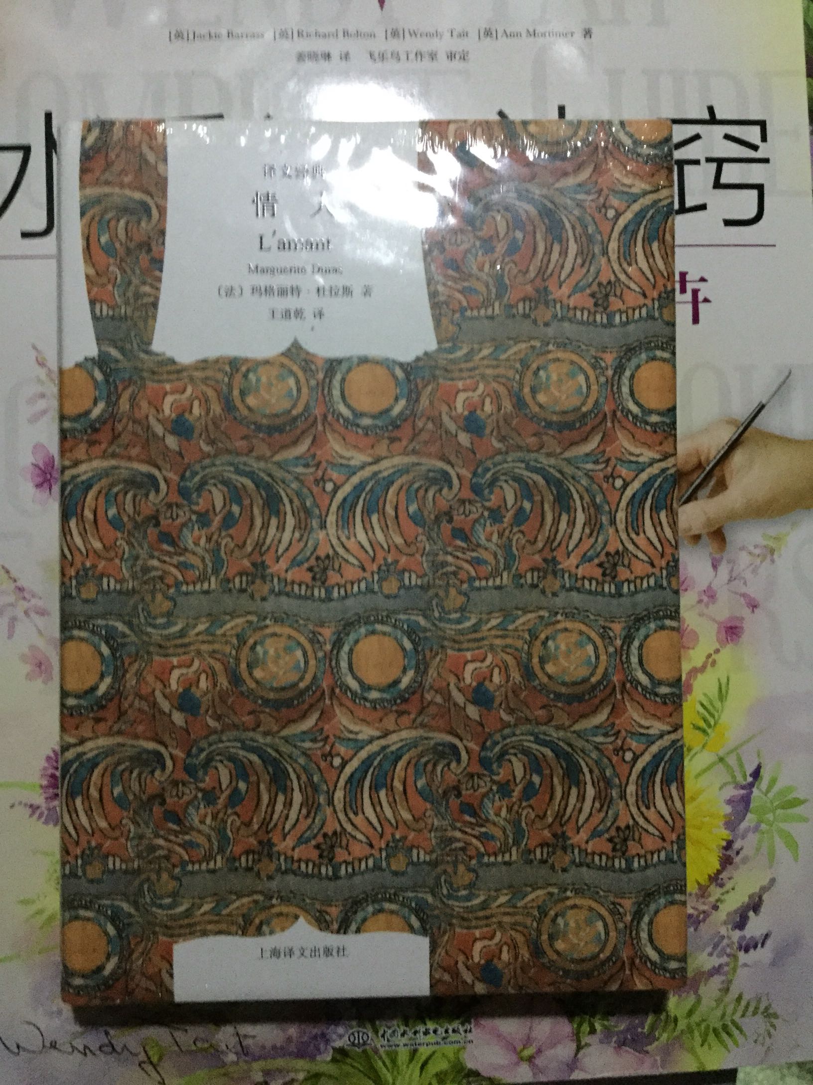 活动还是很给力的,虽然一年比一年贼了,二百多买了十几本,真是越来越贵了。也只有活动的时候买这种书籍才算便宜点,实在搞不懂定价这么贵为哪般。希望抽空学习能有进步。