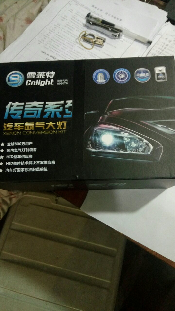 货很好物流送货也很快。
