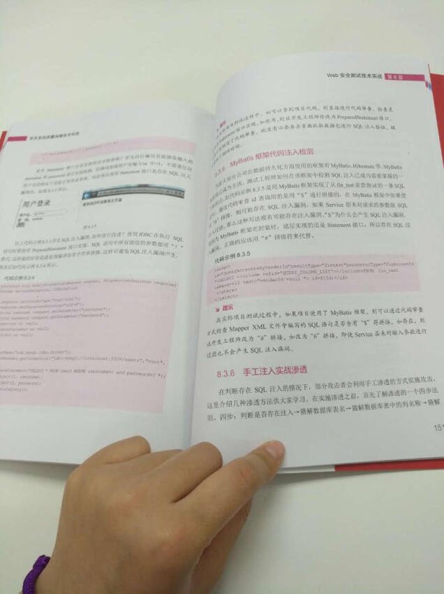 引导读者了解近10年来大师们打造的优良框架以及其中令人称道的奇思妙想更深入、更彻底地认识JavaScript,领略jQuery等库的架构之美和设计之美帮助开发者高屋建瓴地打造适合自己的前端框架