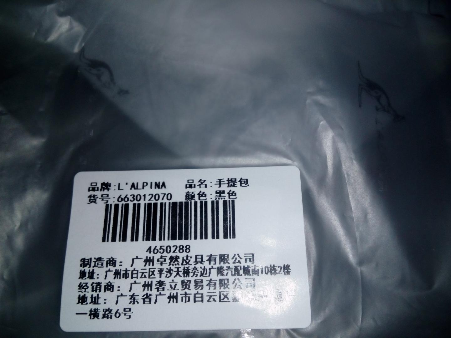 刚拿到后看了一下,外观和质量都还不错。