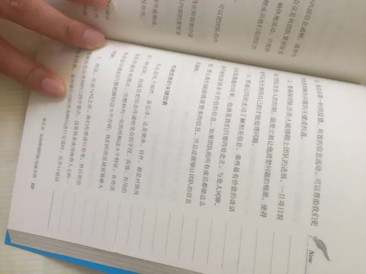 这本书真的挺好的,内容丰富,纸张清晰,一看就是正版书,很喜欢,比淘宝那些好多了,选择还是对的,快递迅速到达,而且服务还好,这个让我特别满意,嗯,以后要经常来买东西,,