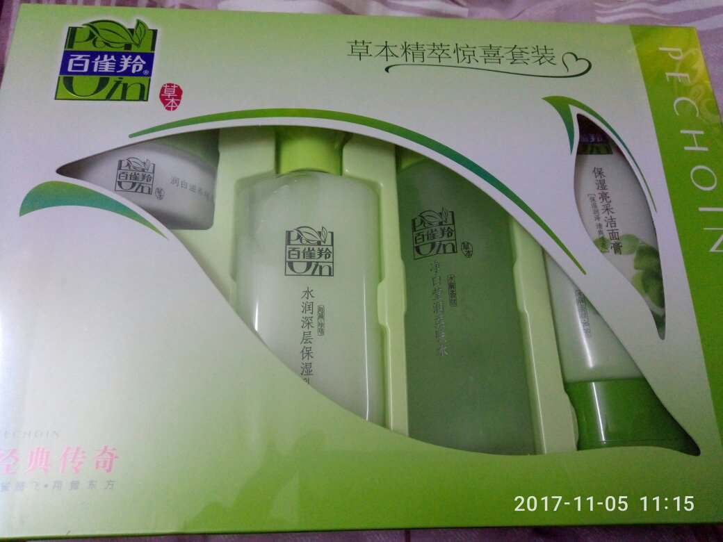 好一大箱 活动购买超级划算