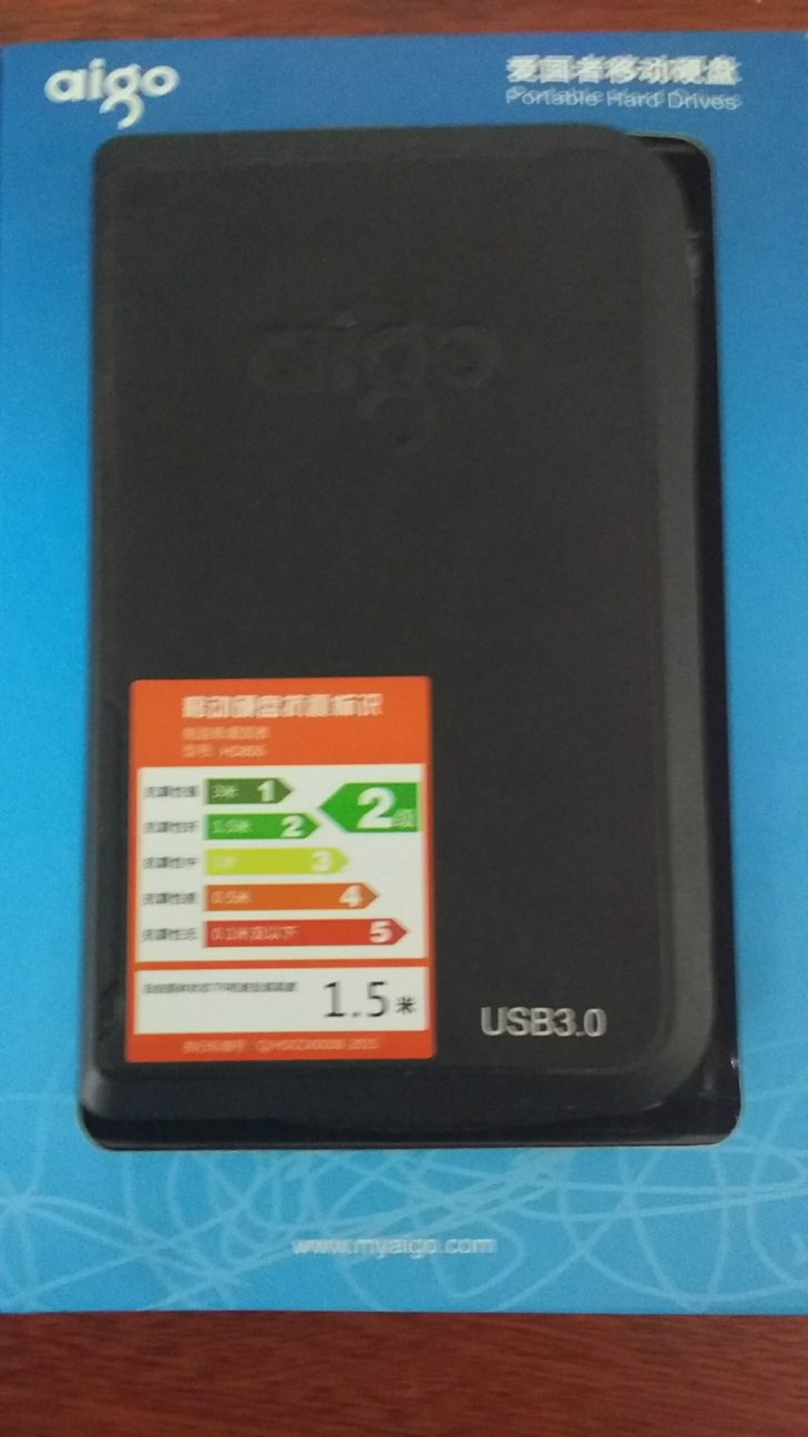 还行