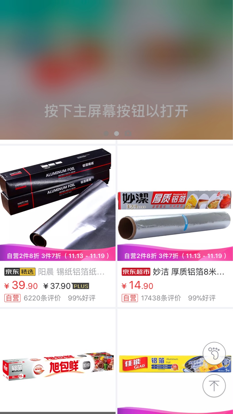 好评……