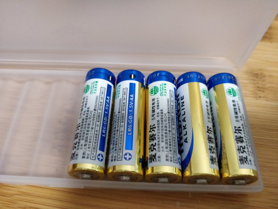 凑单用,迟早会用到