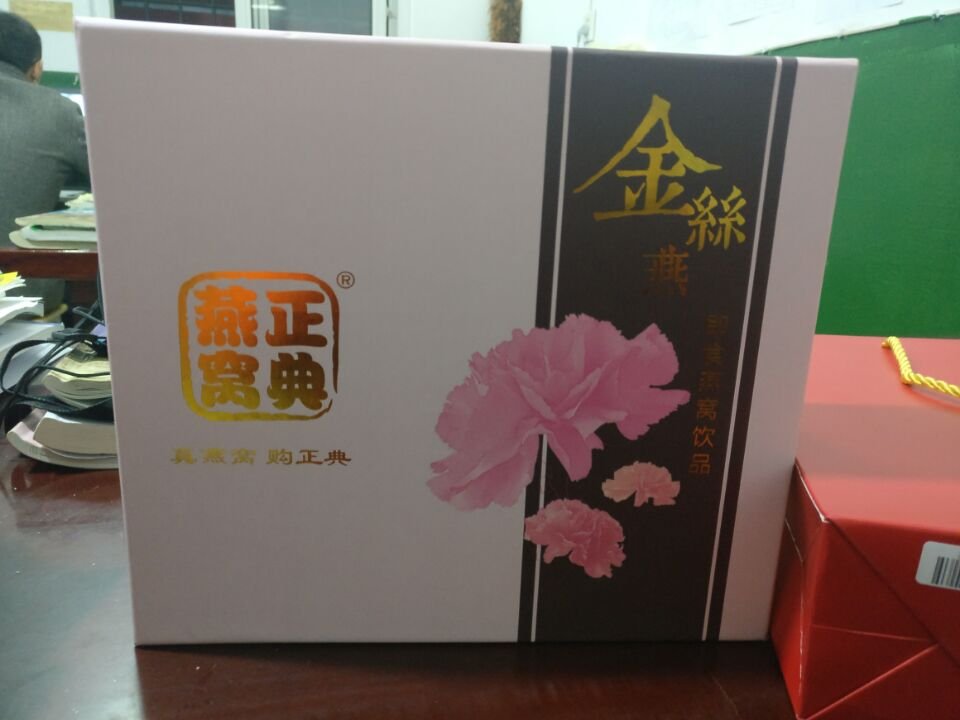 同时买了正典和艾尚燕的即食型燕窝,都是趁着双十一优惠买的,挺便宜的,可惜没多买一些。买即食型的就是为了图方便,不用麻烦,每天一次,每次吃一瓶。口感的话,没太大味道,不甜,吃起来还是不错的